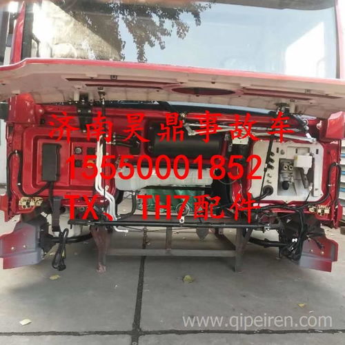 【重汽汕德卡c7h驾驶室前悬衬套(后),850-96210-0019价格,图片,配件厂家】